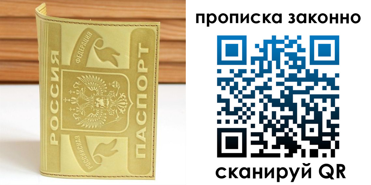 найти адрес прописки в Арзамасе