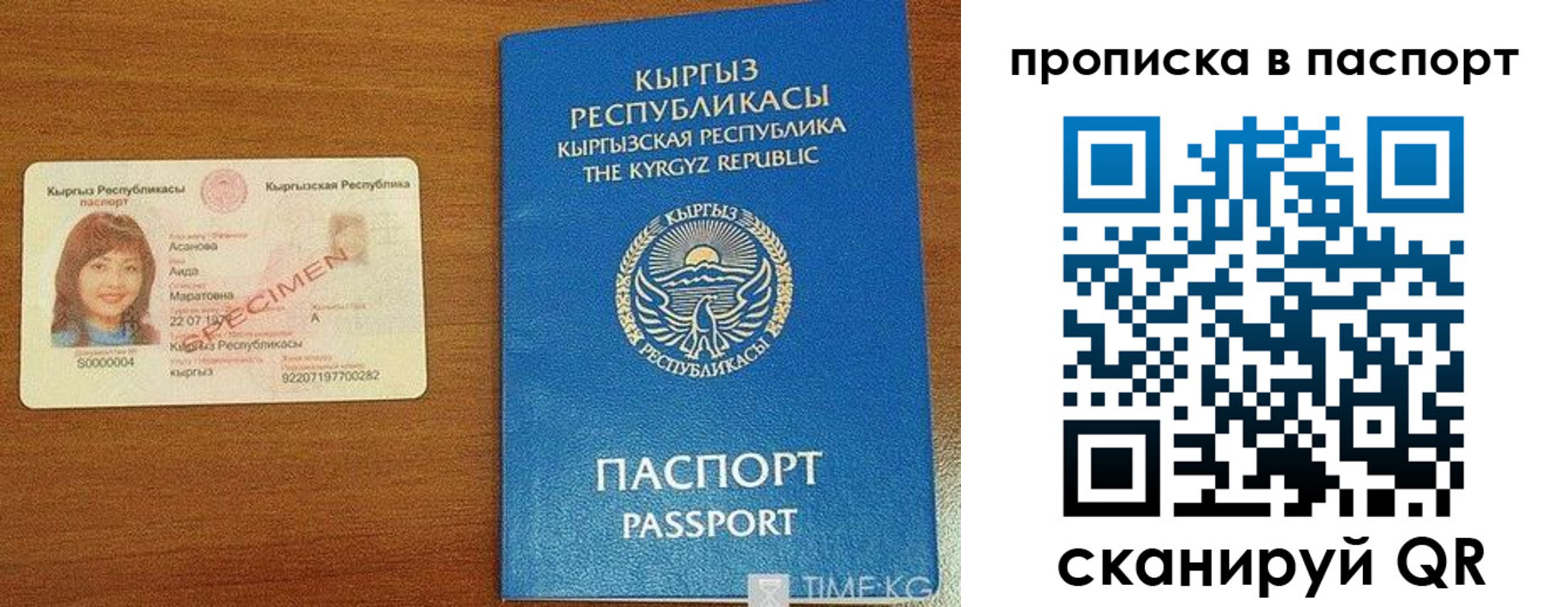 прописка гарантия в Арзамасе