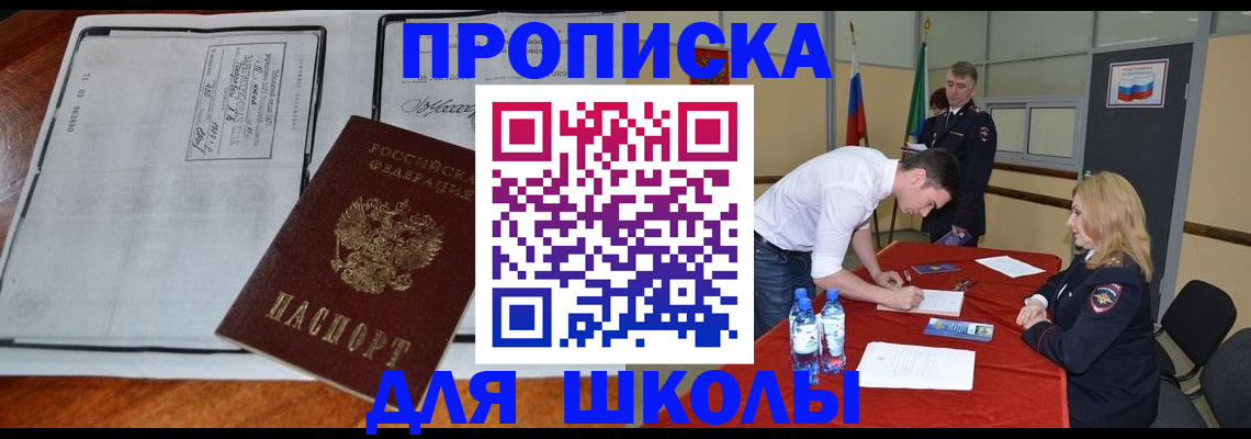 временная регистрация законно в Арзамасе