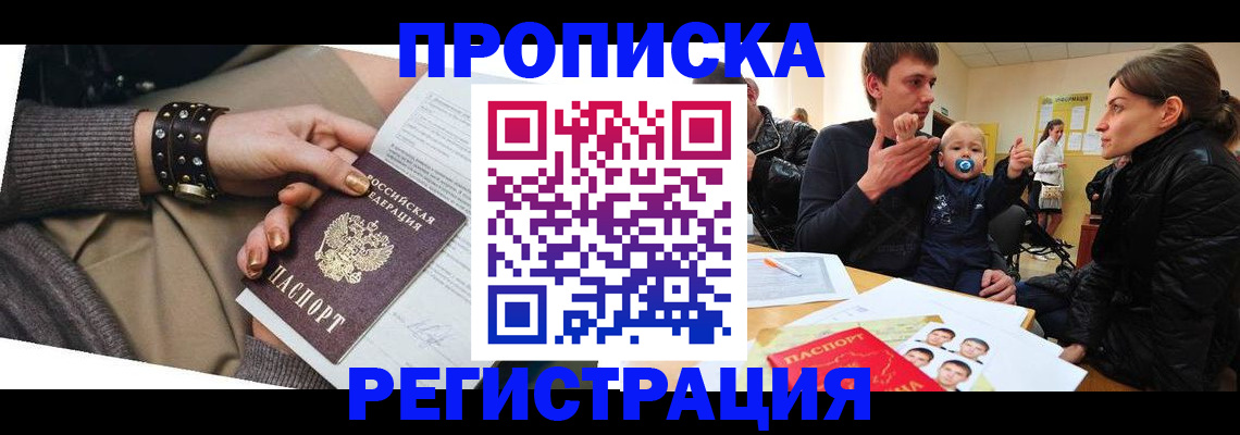 регистрация для дет. сада в Арзамасе