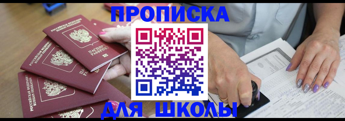 временная регистрация поиск в Арзамасе
