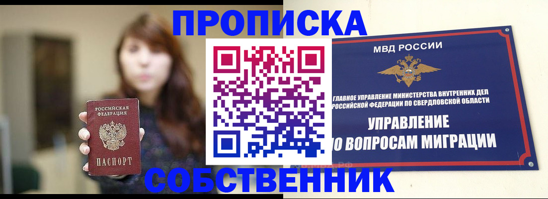 регистрация для школы в Арзамасе