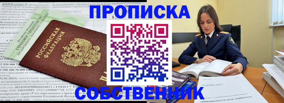 форма 3 в Арзамасе
