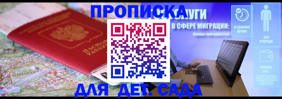 найти адрес прописки в Арзамасе